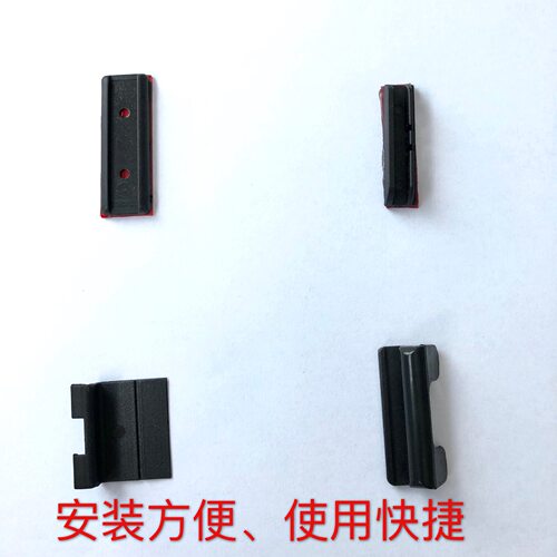 汽车网窗帘卡扣3m窗后
