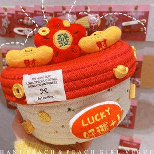 HD11339A08招财进宝创意实用家居卧室客厅棉线收纳桶零食杂物收纳