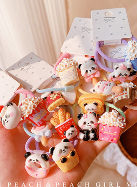 HD2112A025奶油爆米花可爱小熊猫时尚小众创意少女弹力儿童发圈女