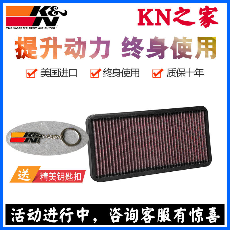 kn阿普利亚空滤摩托车空气滤芯