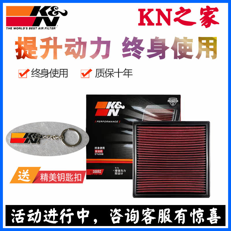 kn空滤高流量适配长城哈弗进气