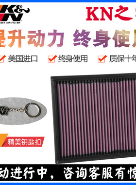 KN之家适配长城坦克300 400 500 2.0T KN高流量风格空滤空气滤芯