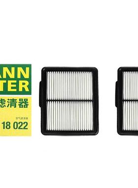 曼牌风格空气滤芯C18022适配英菲尼迪Q70 M25 M37 M35HL 空滤清器
