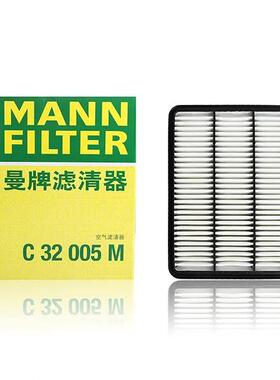 曼牌空滤空气滤芯清器C32005M适配丰田普拉多霸道2700 3.0T空气格