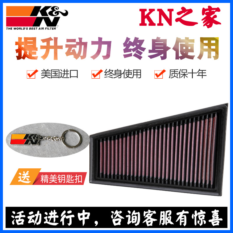 KN之家 适配奔驰A180 A200 A250 A260 KN高流量风格空滤空气滤芯