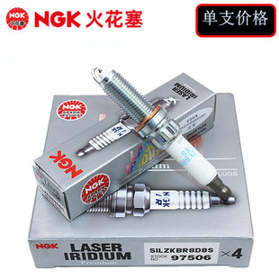 NGK铱铂金火花塞97506适配宝马1系3系5系X5 2.0T N20B20 发动机