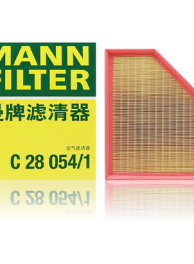 曼牌风格空气滤芯C28054/1适配新宝马3系G28 320 325LI 330LI Z4