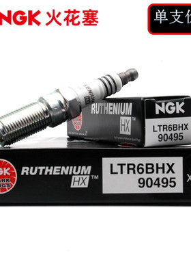 NGK HX钌铂金火花塞90495LTR6BHX适配福克斯翼虎蒙迪欧锐界福睿斯