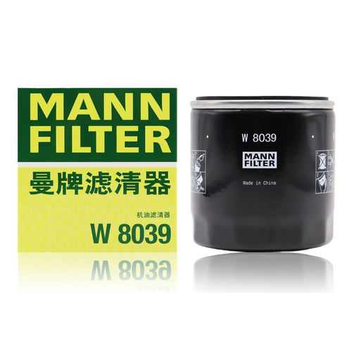 曼牌滤清器机油格过滤