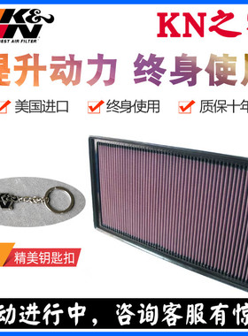 KN之家适配奔驰Viano 威霆 唯雅诺 2.5 3.0 KN高流量风格空气滤芯
