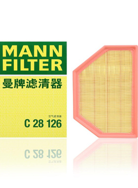 曼牌空气滤芯C28126适配23款宝马X5,X6,X7 2.0T 3.0T B48 B58