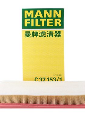 曼牌空滤空气滤芯C37153/1适配老朗逸宝来高尔夫4甲壳虫奥迪A3 TT