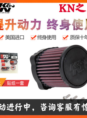 适配19-23款本田CBR500R CB500F CB500X KN高流量风格空气滤芯器