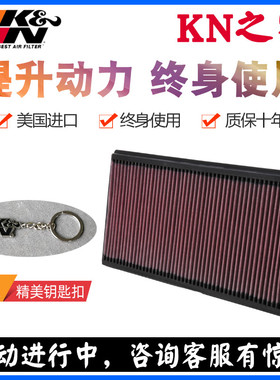 KN之家适配高尔夫4朗逸TT宝来R甲壳虫KN高流量风格空气滤芯清器