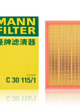 曼牌空滤空气滤芯C30115/1适配捷豹XF XJ XJL 空气格滤清器过滤器