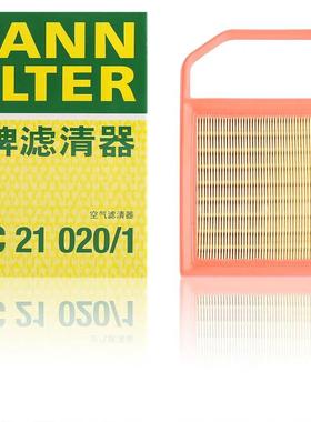 曼牌空气滤芯C21020/1适配奔驰 CLS320 CLS400 C43 AMG 3.0T 风格
