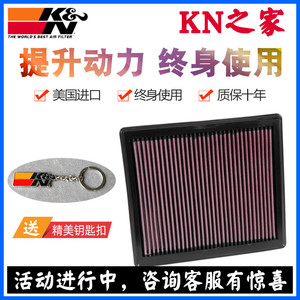 哈弗适配高流量风格空气滤芯