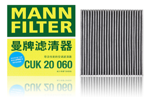曼牌空调滤芯CUK20060适配比亚迪海豚元plus新能源 冷气格滤清器