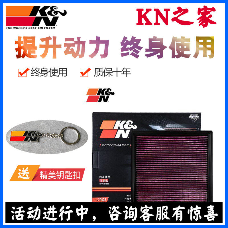 KN空滤高流量进气风格适配宝马X4 F26 M40i xDrive 35i X5 X6 3.0