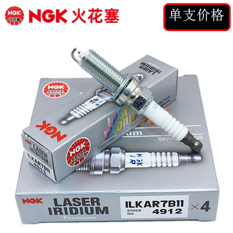 NGK铱铂金4912ILKAR7B11适配丰田雷凌卡罗拉雅力士致炫RAV4火花塞