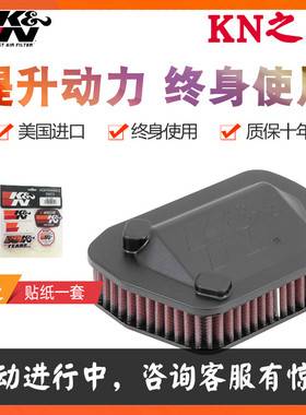 KN之家适配雅马哈XVS950 BOLT SCR950 KN高流量风格空滤空气滤芯