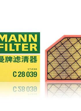 曼牌空气滤芯C28039适配凯迪拉克 CT4 CT5 2.0T 空滤风格滤清器