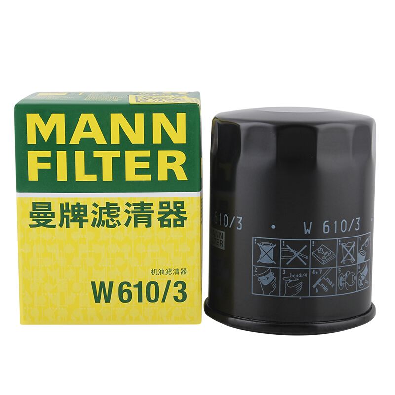 曼牌机油滤芯W610/3适配比亚迪F3速锐L3东南DX7翼神欧蓝德菱悦V3