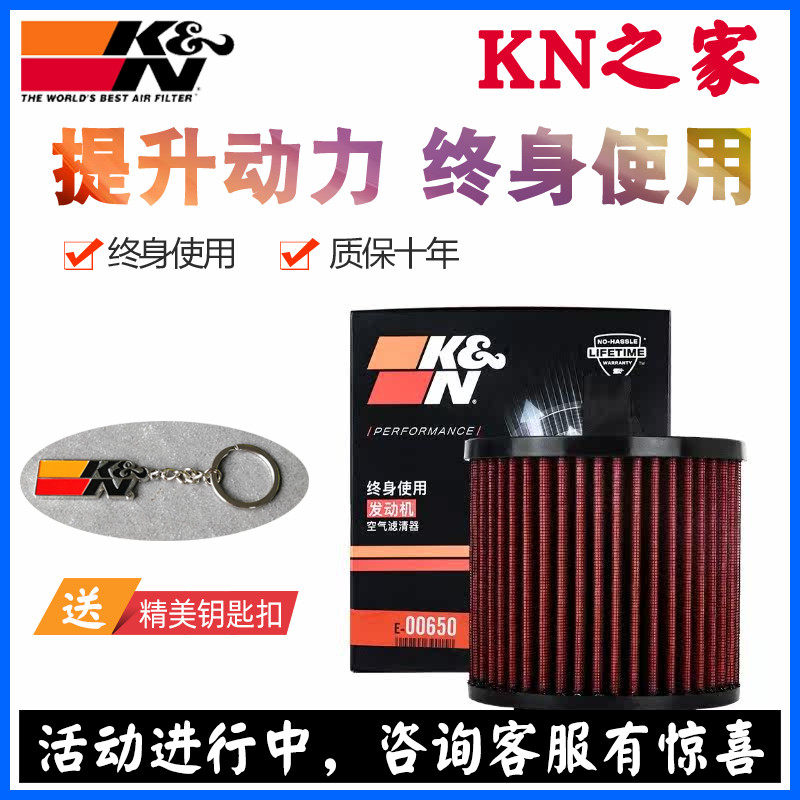 KN高流量别克科鲁兹威朗