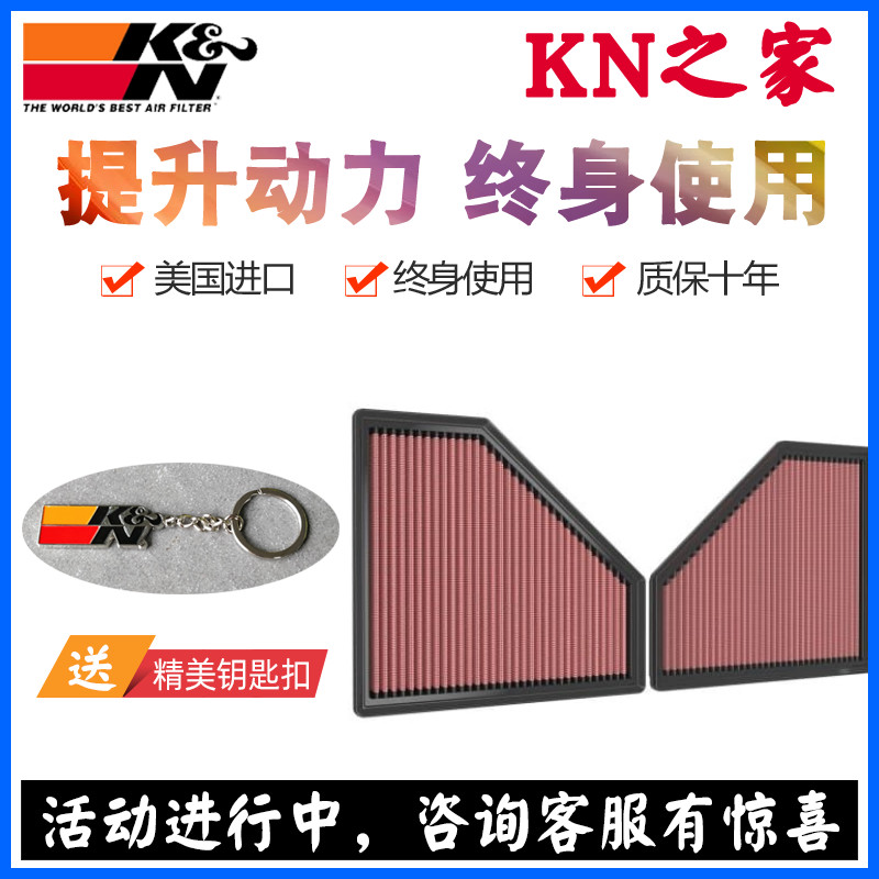 KN宝马M3M43.0TG80G82