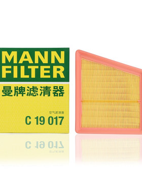曼牌空气滤芯C19017适配22-23款 AITO问界M5 1.5T  空滤滤清器