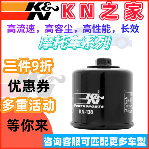 kn铃木gsx250rdl250机油滤芯