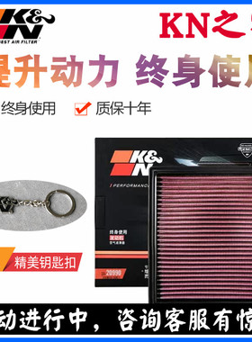 KN空滤高流量进气风格适配宝马3系320 328 316 F30 4系420 425