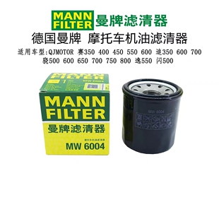 曼牌机油滤芯MW6004 适配标致大都市 400 XP400 踏板 机滤 机油格