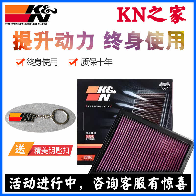 kn空滤流量进气风格适配雷克萨斯