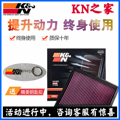 kn空滤流量进气风格适配雷克萨斯