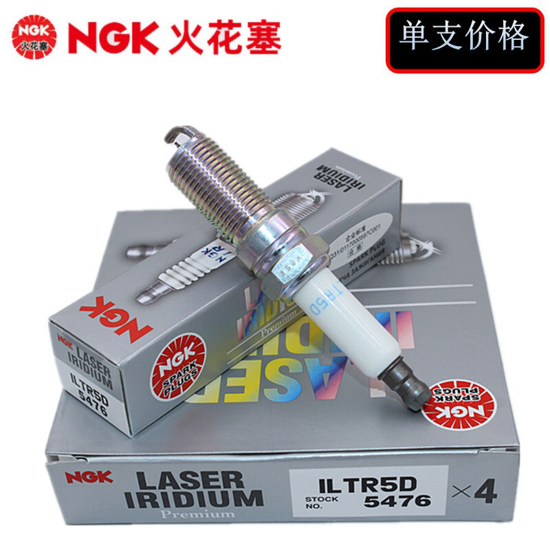 NGK铱铂金5476ILTR5D适配新君越君威迈锐宝 赛威SLS GL8 火花塞