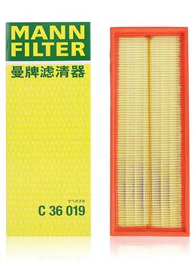 曼牌空气滤芯C36019适配江铃驭胜S330 领界 1.5T 风格滤清器空滤