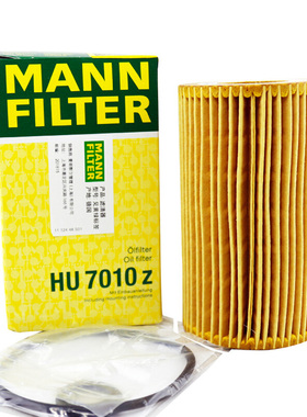 曼牌机滤机油滤芯HU7010z适配奔驰Sprinter威霆 ML250 W166 2.2TD