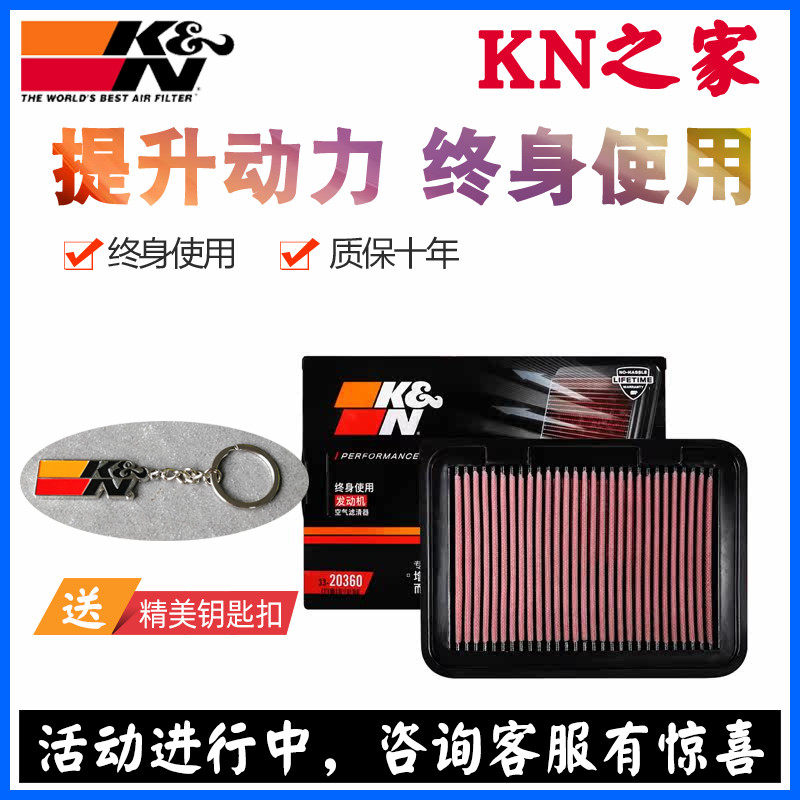 kn雅力士卡罗拉雷凌逸致威驰进气