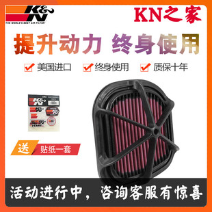 KN之家 适配KTM 450 EXC KTM 250 EXC KN空气格风格空气滤芯空滤
