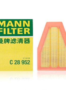 曼牌空气滤芯C28952适配13-19保时捷911 Carrera 3.4风格空气滤芯