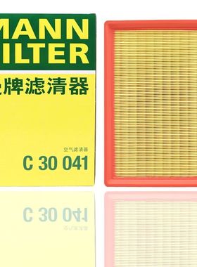 曼牌风格空气滤芯C30041适配荣威iMAX8 2.0T 滤清器进气格