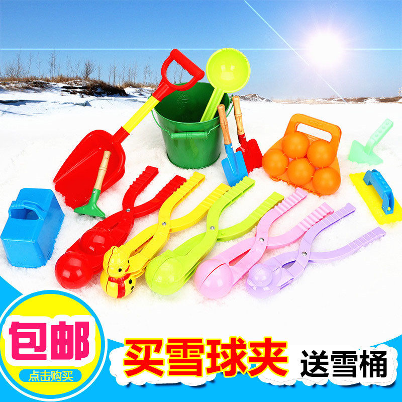 冬季玩雪玩具雪球夹器勺钳套装大号宝宝孩挖沙滩桶铲子打雪仗神奇