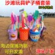 儿童沙滩玩具铲子和桶套装 宝宝戏水玩沙决明子工具海边地摊货源