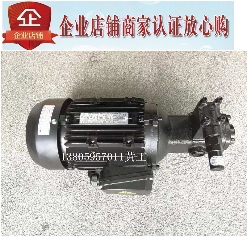 A-RYUNG全新原装韩国亚隆油泵电机组AMTP-750-212HA(VB) VD