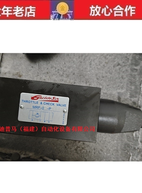 台湾GUIDESUN溢流阀DG-02-22 DG-01-22 MRF-02-P2 MRF-03P-3