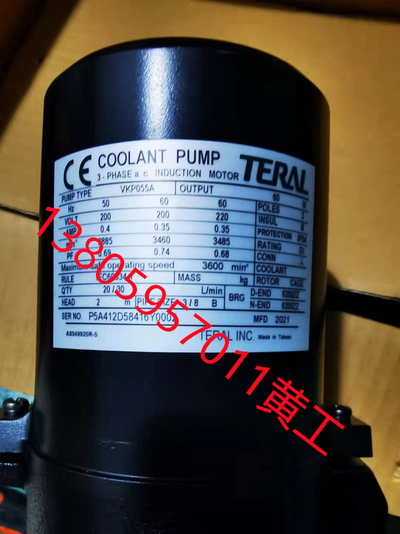 TERAL泰拉尔冷却泵VKP035L原装