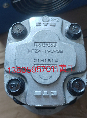 ROTATION日本KYB齿轮泵KZP4-19CPN KFZ4-19CPSB KFZ4-27CPN