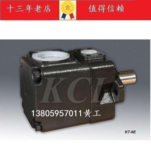 台湾凯嘉KCL叶片泵KT6E-085-3R00 1R00 2R00 4R00