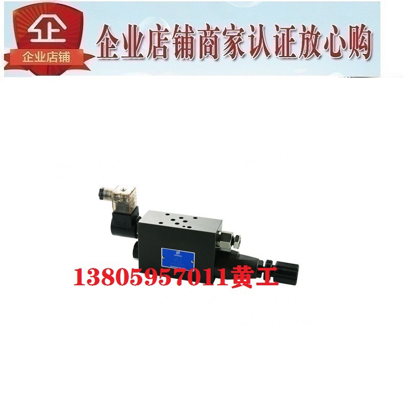台湾北部精机Northman电控减压阀MSPR-02P-K-3-3-D24-10 MSPR-03P